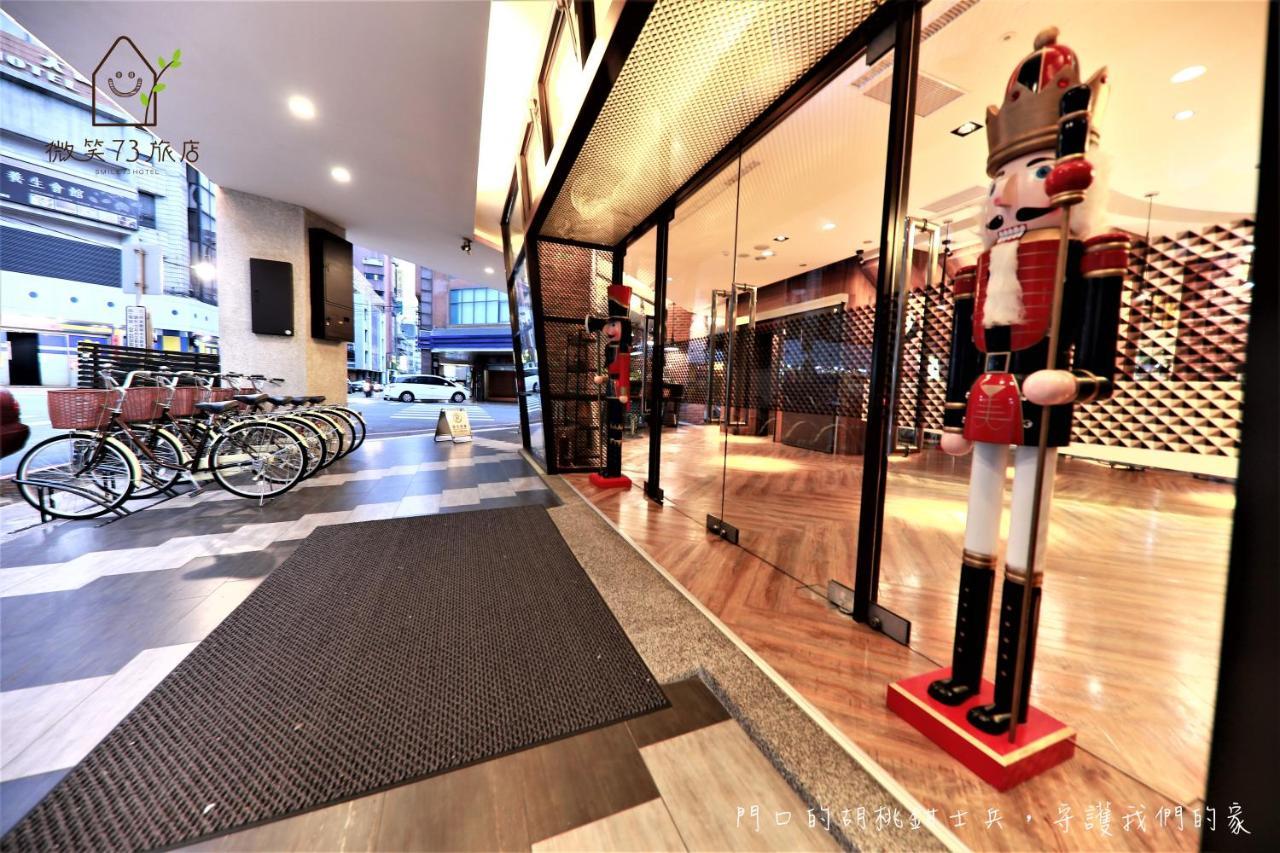 Smile 73 Hotel Taichung Exterior foto