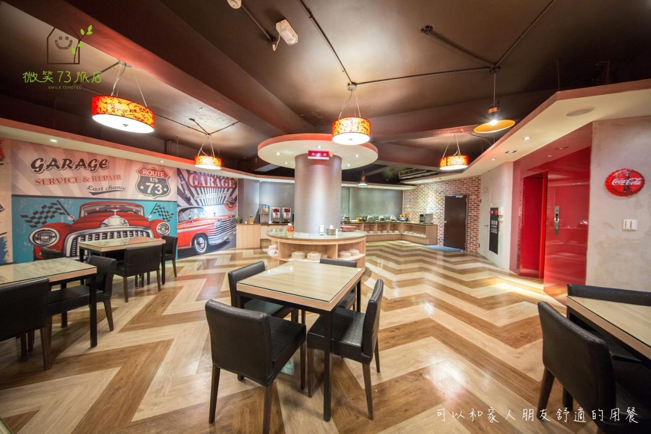 Smile 73 Hotel Taichung Exterior foto