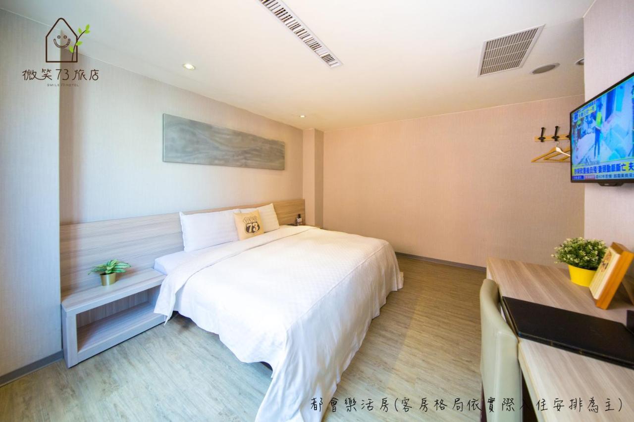 Smile 73 Hotel Taichung Exterior foto