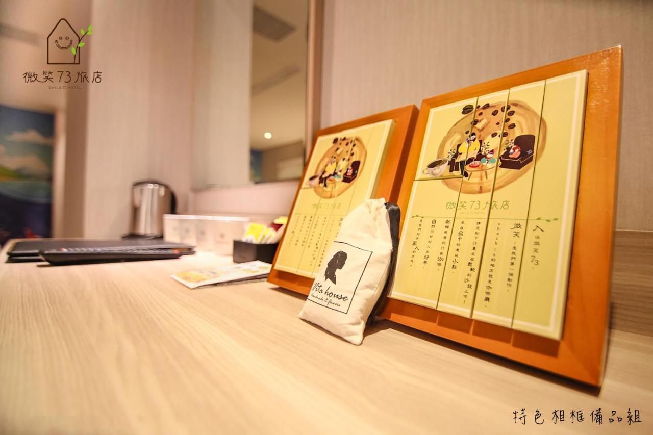 Smile 73 Hotel Taichung Exterior foto