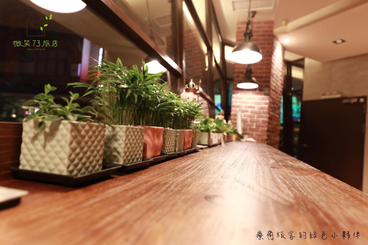 Smile 73 Hotel Taichung Exterior foto