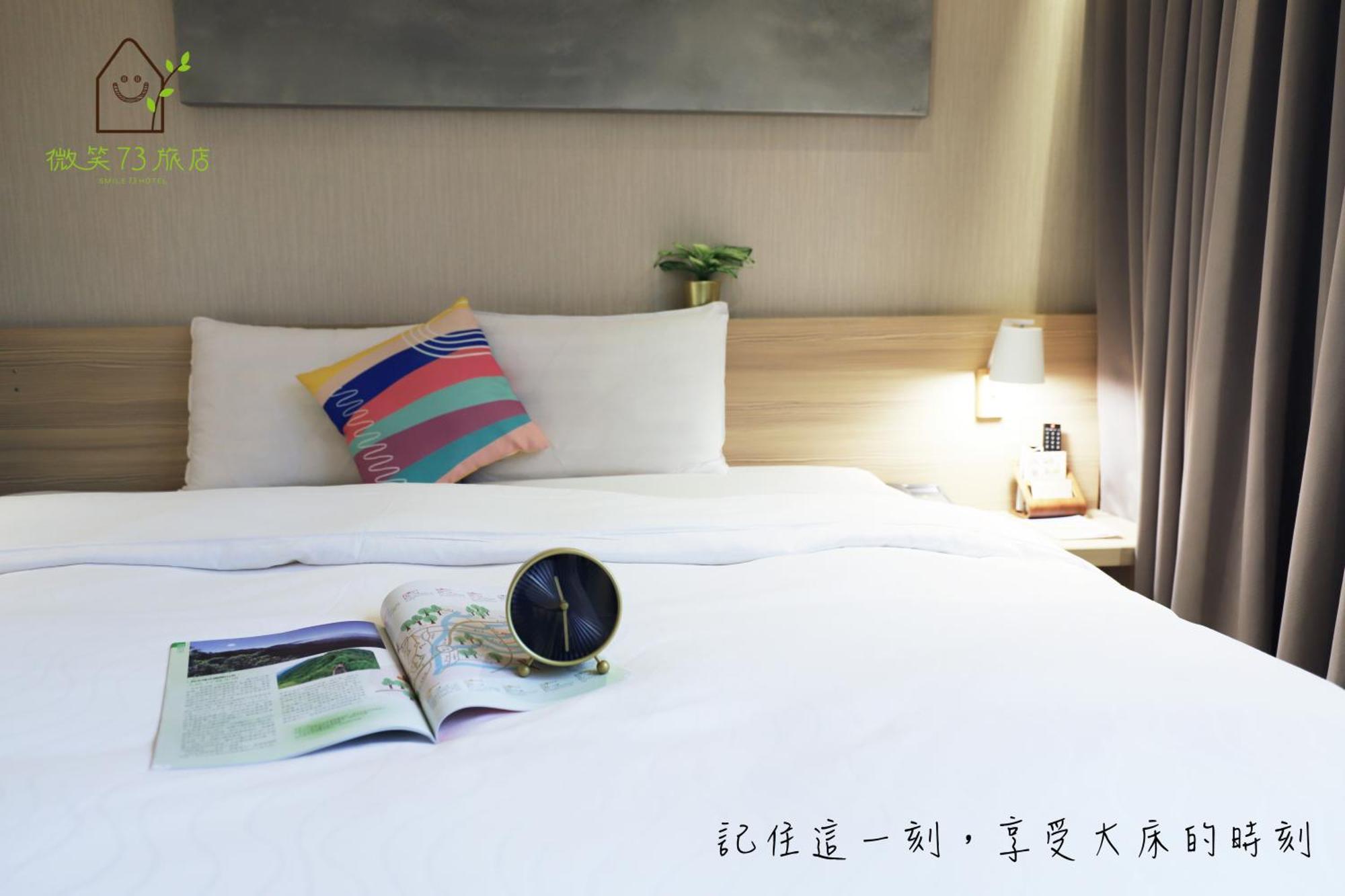 Smile 73 Hotel Taichung Zimmer foto