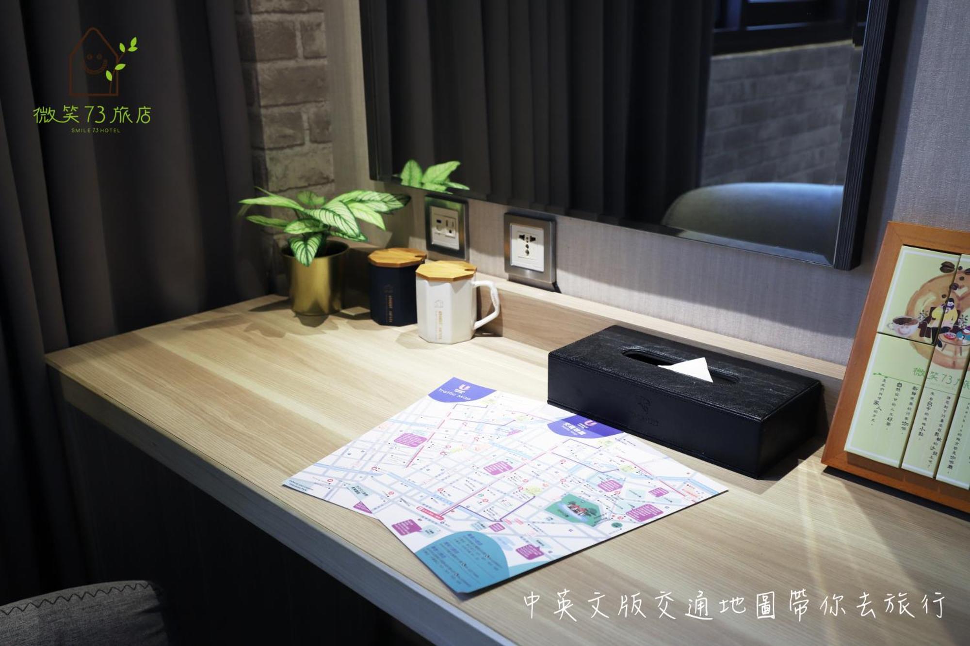 Smile 73 Hotel Taichung Zimmer foto