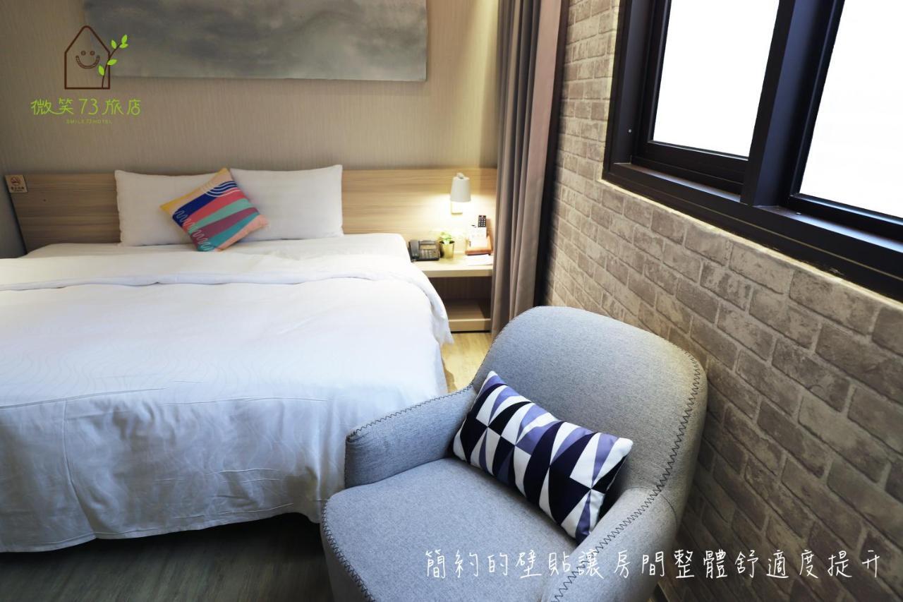 Smile 73 Hotel Taichung Exterior foto