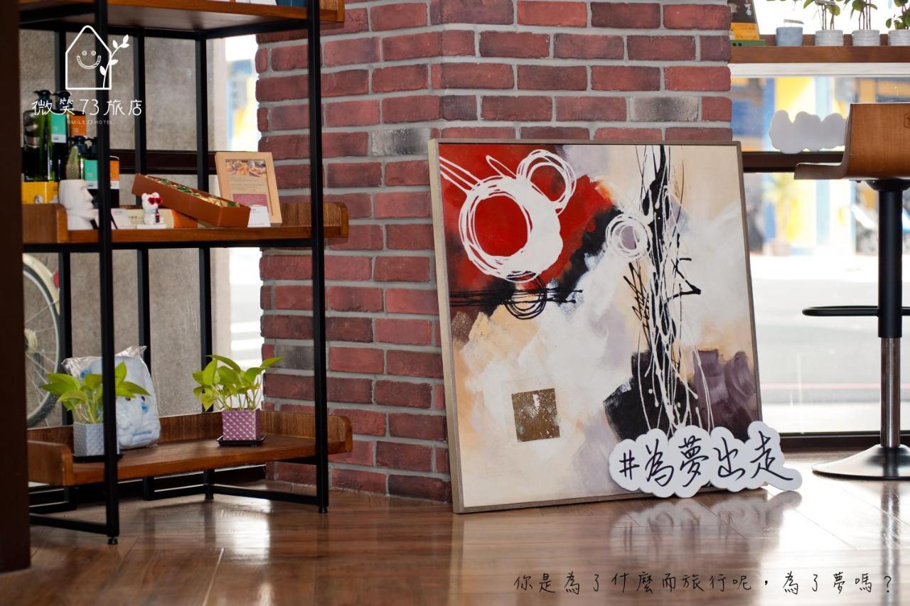 Smile 73 Hotel Taichung Exterior foto